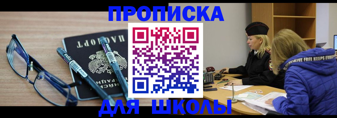 временная регистрация госуслуги в Октябрьске