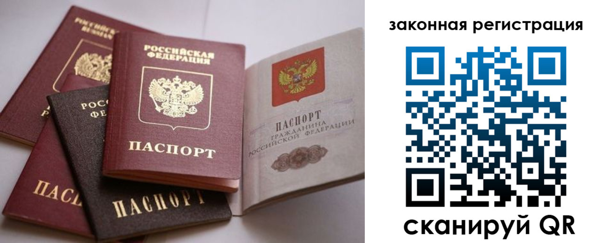 регистрация в Октябрьске