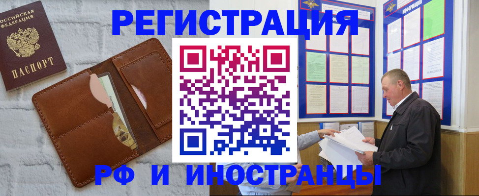 найти адрес прописки в Октябрьске