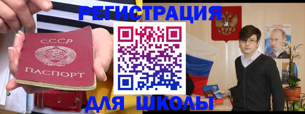 пропишу в квартире в Октябрьске