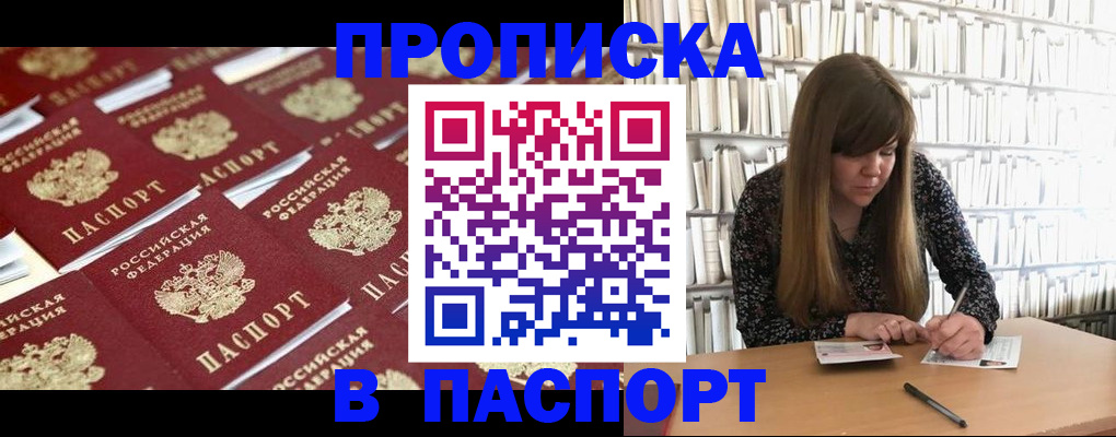 найти адрес прописки в Октябрьске