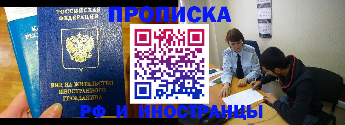 временная регистрация госуслуги в Октябрьске